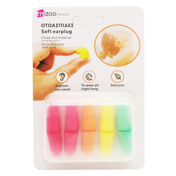 MIZOO TRAVEL ΩΤΟΑΣΠΙΔΕΣ ΧΡΩΜΑΤΙΣΤΕΣ 5 ΖΕΥΓΑΡΙΑ 2.5X1.4CM 1298-23